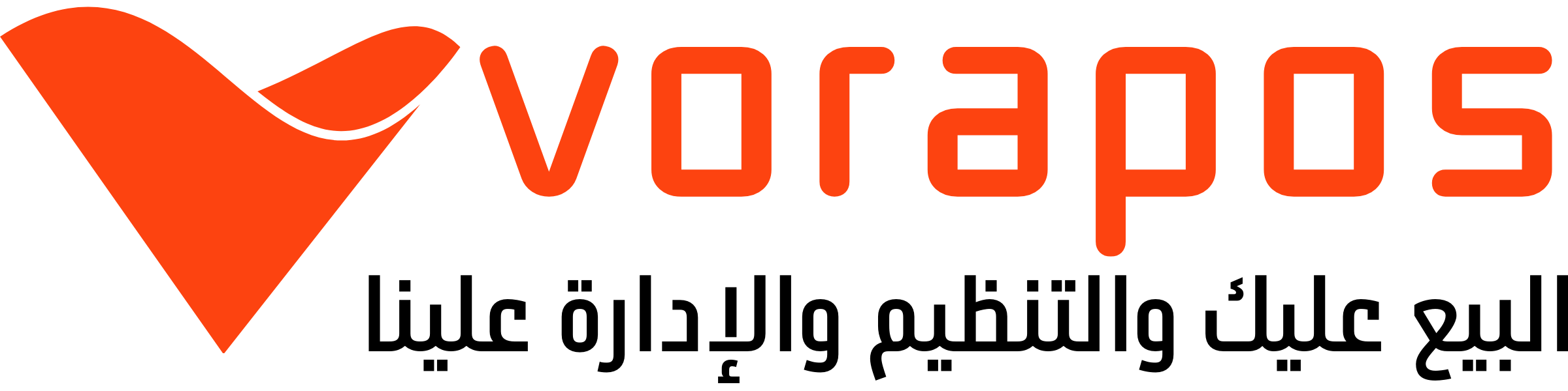 شعار النظام